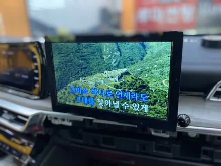 김해 자동차 노래방기계 장착 K5 김해 진영 장유 부산강서 명지 경남 / 경남 김해
