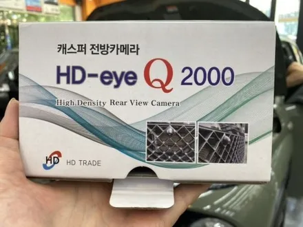 김해 캐스퍼 전방카메라 클리어타입전조등 합법LED 브라비오 올뉴클레식H19 교체 장유 양산 부산명지 / 경남 김해
