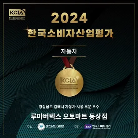김해 테슬라 썬팅, 모델3 신차패키지｜V-KOOL TX 블랙 비반사 풀시공 / 경남 김해