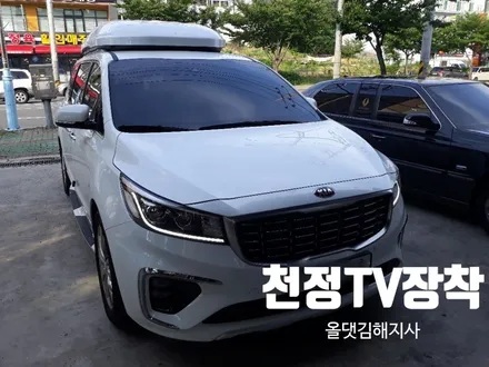 더뉴카니발 천정TV XM-1780X7장착/올댓카니발 김해장유지사/오토마트동상점/자동차천정모니터/카니발튜닝 / 경남 김해
