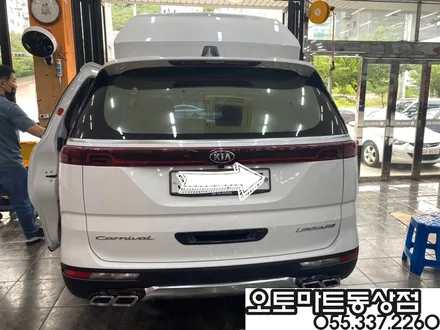 카니발(KA4)하이리무진 7인 차박레일 오버헤드콘솔LED버튼 후진등교체 브이쿨K 신차패키지까지~~김해브이쿨썬팅  랜드마스터루프박스/김해 창원 장유 진영 부산 양산 / 경남 김해