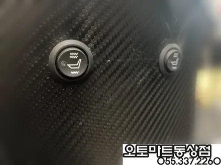 김해 열선시트 시공으로 따뜻한 겨울보내세요~투싼IX 2열열선 장유,창원 진영 / 경남 김해