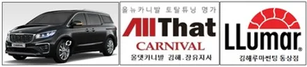 경남김해자동차용품/자동차튜닝/순정옵션장착 전문 현대그랜져IG 순정통풍시트 개조장착완료_김해오토마트 / 경남 김해