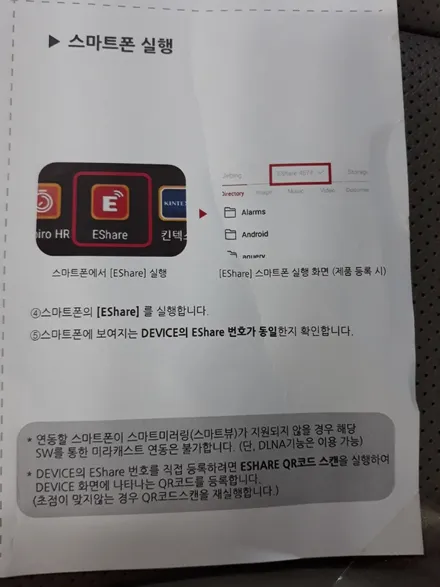 김해 카니발 천정모니터 TV Xm-1780K7 장착!올댓카니발 김해지사 오토마트동상점 / 경남 김해
