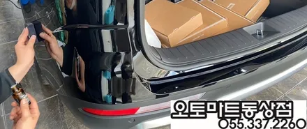 김해 티나인HT 신차패키지~홀릭되어 버리다~ / 경남 김해