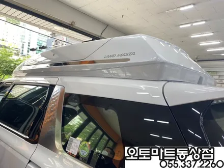 카니발(KA4)하이리무진 7인 차박레일 오버헤드콘솔LED버튼 후진등교체 브이쿨K 신차패키지까지~~김해브이쿨썬팅  랜드마스터루프박스/김해 창원 장유 진영 부산 양산 / 경남 김해