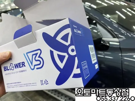 [팰리세이드 스틸그라파이트]루마버텍스900 썬팅  가죽코팅 에프터블로우/ 김해 장유 진영 / 경남 김해