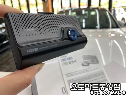 김해신차패키지로 샤방샤방 눈부시네요 / 경남 김해