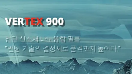 그래비티그레이 스포티지(NQ5)가 루마버텍스와 일체되었네900+700의  무시무시한 조합! 진영신차패키지 / 경남 김해
