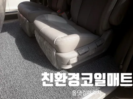 [카니발 7인승 프리미엄신차패키지-3] QXD3000블랙박스,천정TV 본체17인치만(XM-1780X3),썬팅 브이쿨K,친환경코일매트/올댓카니발 김해지사 [오토마트동상점] / 경남 김해
