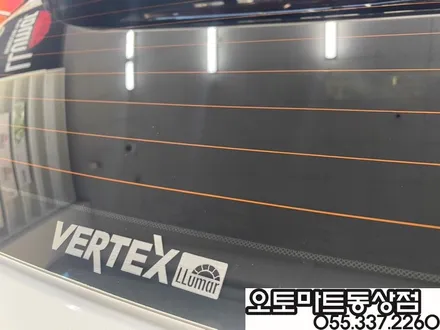 *김해 삼계동 신차패키지*썬팅에 대한 고민은 김해오토마트동상점에~신차검수는 덤으로~ / 경남 김해