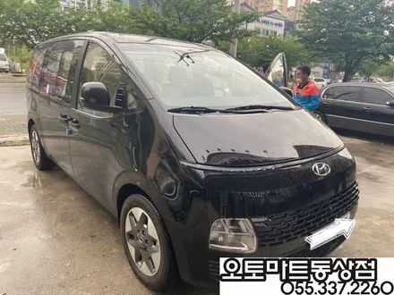 #김해 레이노썬팅 기아 K8 현대 스타리아 입고!! 진행~!! / 경남 김해