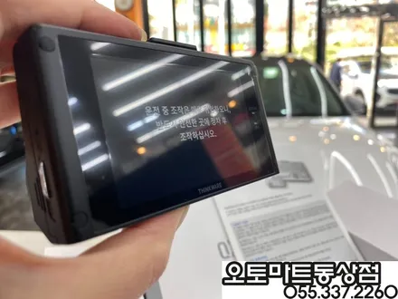 김해신차패키지로 샤방샤방 눈부시네요 / 경남 김해