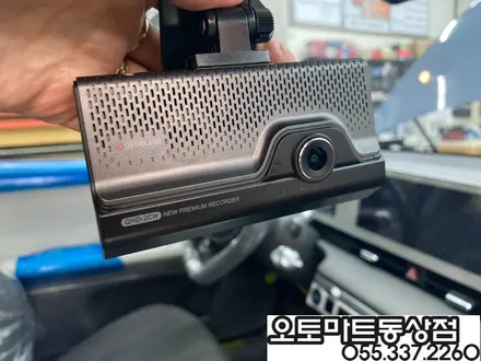 김해 V-KOOL / 경남 김해