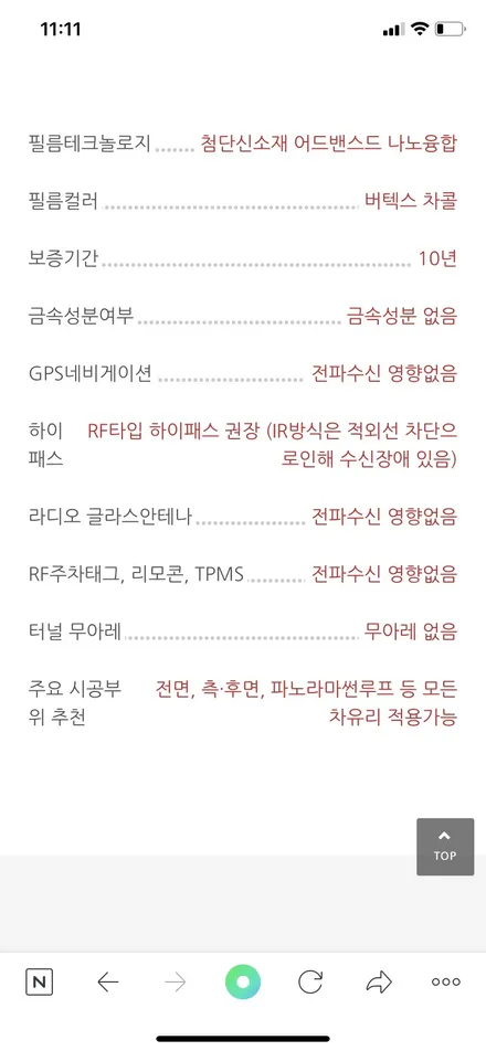 그래비티그레이 스포티지(NQ5)가 루마버텍스와 일체되었네900+700의  무시무시한 조합! 진영신차패키지 / 경남 김해