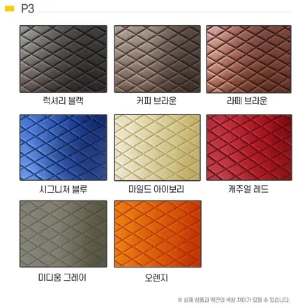 김해 방수 바닥매트 모빌하임 P3 카니발KA4 세라믹실버 / 경남 김해
