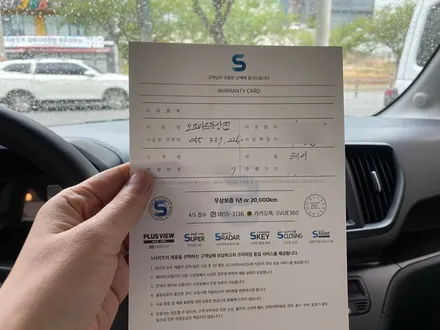 김해 어라운드뷰, 신중하게 선택한 결과가 다릅니다 – 2026레이 EV  시공 후기 / 경남 김해