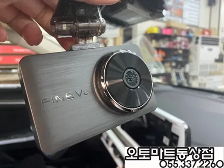 김해 K5 신차패키지 검증이 필요해~~버텍스900+700/블랙박스 파인뷰LX5000 / 경남 김해