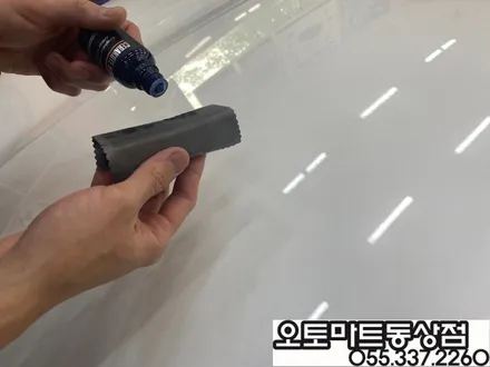 #김해썬팅 -프리미엄 썬팅으로 재시공!볼보XC90 / 쏘렌토 / 경남 김해