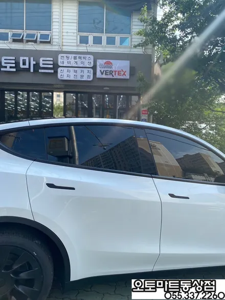 김해 테슬라모델Y 썬팅 기술력 인증된 곳에서 시공하셔야죠! 레이노 S9시공/경남 장유 진영 / 경남 김해