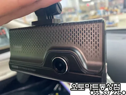 김해신차패키지로 샤방샤방 눈부시네요 / 경남 김해