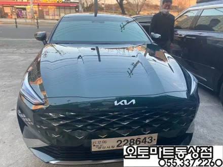 K8 하이브리드 딥포레스트 그린 브이쿨K와 찰떡궁합이네~#김해썬팅 #장유썬팅 / 경남 김해