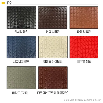 김해 방수 바닥매트 모빌하임 P3 카니발KA4 세라믹실버 / 경남 김해