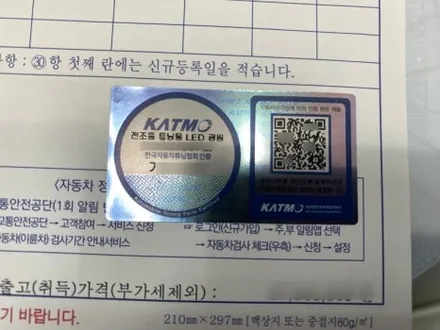 김해 자동차썬팅 스타리아 하이브리드 쉬머링 실버 메탈릭 KEV블랙썬팅 합법LED전조등 H19 크롬바이저까지~ / 경남 김해