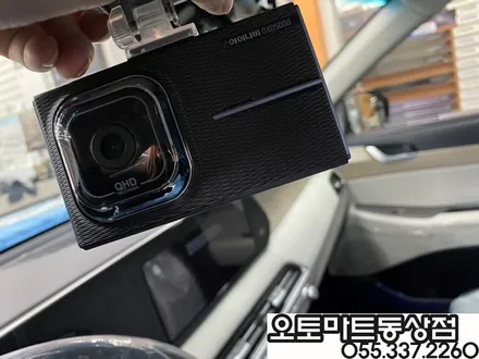 [팰리세이드 스틸그라파이트]루마버텍스900 썬팅  가죽코팅 에프터블로우/ 김해 장유 진영 / 경남 김해
