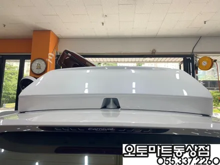 카니발(KA4)하이리무진 7인 차박레일 오버헤드콘솔LED버튼 후진등교체 브이쿨K 신차패키지까지~~김해브이쿨썬팅  랜드마스터루프박스/김해 창원 장유 진영 부산 양산 / 경남 김해