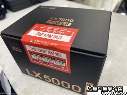 김해 팰리세이드 신차패키지 그릴망시공/화이트펄/ 가솔린/버텍스 시공 최고의 기술력을 찾아서~~ / 경남 김해