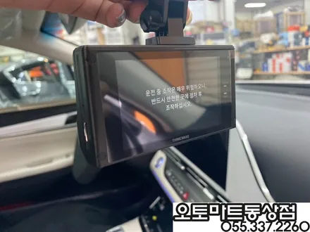 김해신차패키지로 샤방샤방 눈부시네요 / 경남 김해