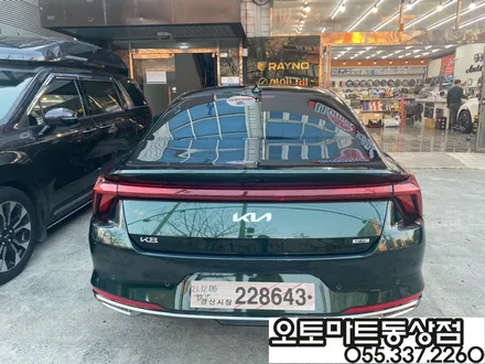K8 하이브리드 딥포레스트 그린 브이쿨K와 찰떡궁합이네~#김해썬팅 #장유썬팅 / 경남 김해
