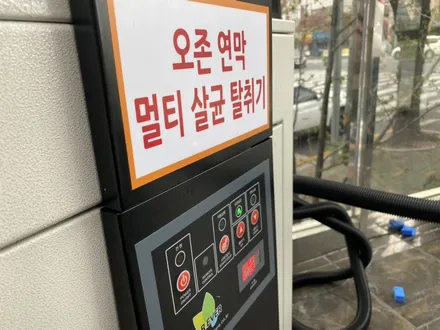 2022니로 하이브리드 신차패키지 동상동스타벅스 옆 브이쿨전문점에서~!! / 경남 김해