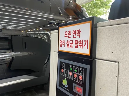 김해 레이노썬팅  찾는 이유는 다 있죠~~쏘렌토MQ5+레이노F95 신차패키지 / 경남 김해