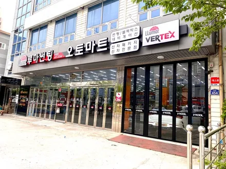 김해썬팅!신차 썬팅과 블랙박스 어떻게할지 고민된다구요? 경남/김해/장유 팰리세이드로~~ / 경남 김해