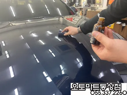 김해 K5 신차패키지 검증이 필요해~~버텍스900+700/블랙박스 파인뷰LX5000 / 경남 김해