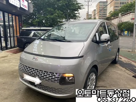 #김해 레이노썬팅 기아 K8 현대 스타리아 입고!! 진행~!! / 경남 김해