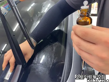 쏘나타 신차패키지[쉬머링실버메탈릭]과 루마버텍스의 조화~~봉황동 안동 지내동 불암동 / 경남 김해