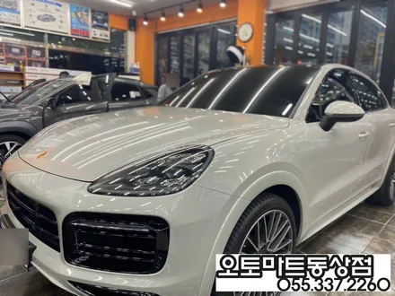 벤츠 GLE 400d 쿠페. 포르쉐카이엔의 고퀄리티 PPF 시공~보닛 (본넷,범퍼비키니 사이드미러 하이그로시)김해 장유 진영 경남 / 경남 김해