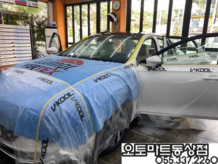 김해신차패키지로 샤방샤방 눈부시네요 / 경남 김해