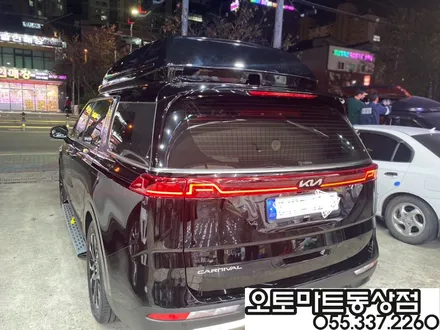 김해 루프박스 올리고 명품비쥬얼 되다[4세대카니발KA4-랜드마스타] 장유 양산 부산 / 경남 김해