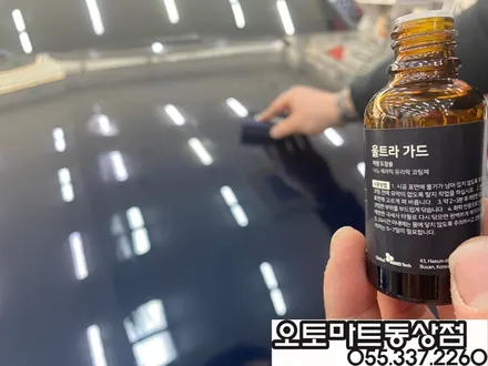 김해 K5 신차패키지 검증이 필요해~~버텍스900+700/블랙박스 파인뷰LX5000 / 경남 김해