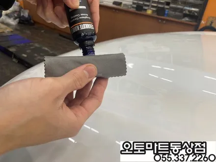 #김해썬팅 -프리미엄 썬팅으로 재시공!볼보XC90 / 쏘렌토 / 경남 김해