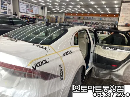 김해신차패키지로 샤방샤방 눈부시네요 / 경남 김해