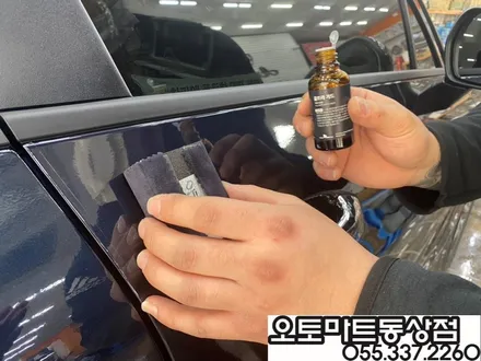 김해 K5 신차패키지 검증이 필요해~~버텍스900+700/블랙박스 파인뷰LX5000 / 경남 김해