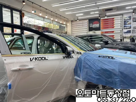 김해신차패키지로 샤방샤방 눈부시네요 / 경남 김해