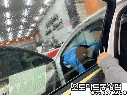 김해신차패키지로 샤방샤방 눈부시네요 / 경남 김해