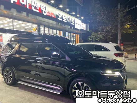 김해 루프박스 올리고 명품비쥬얼 되다[4세대카니발KA4-랜드마스타] 장유 양산 부산 / 경남 김해
