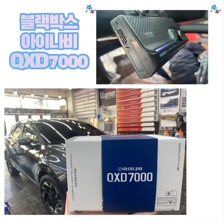 그래비티그레이 스포티지(NQ5)가 루마버텍스와 일체되었네900+700의  무시무시한 조합! 진영신차패키지 / 경남 김해